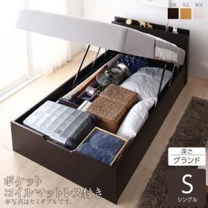 お客様組立 通気性抜群 シングル すのこ構造 棚コンセント付 縦型