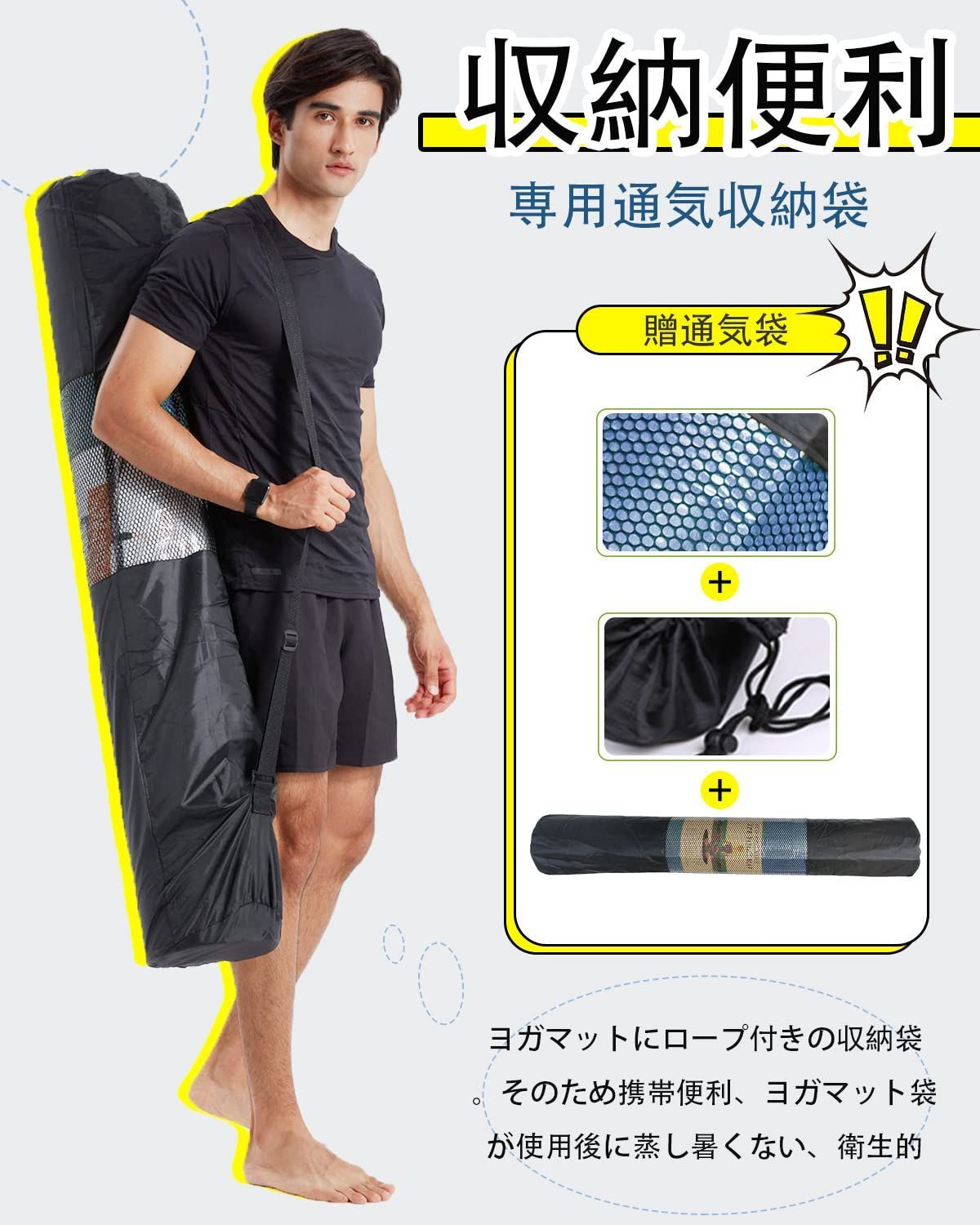 エクササイズマット 滑り止め