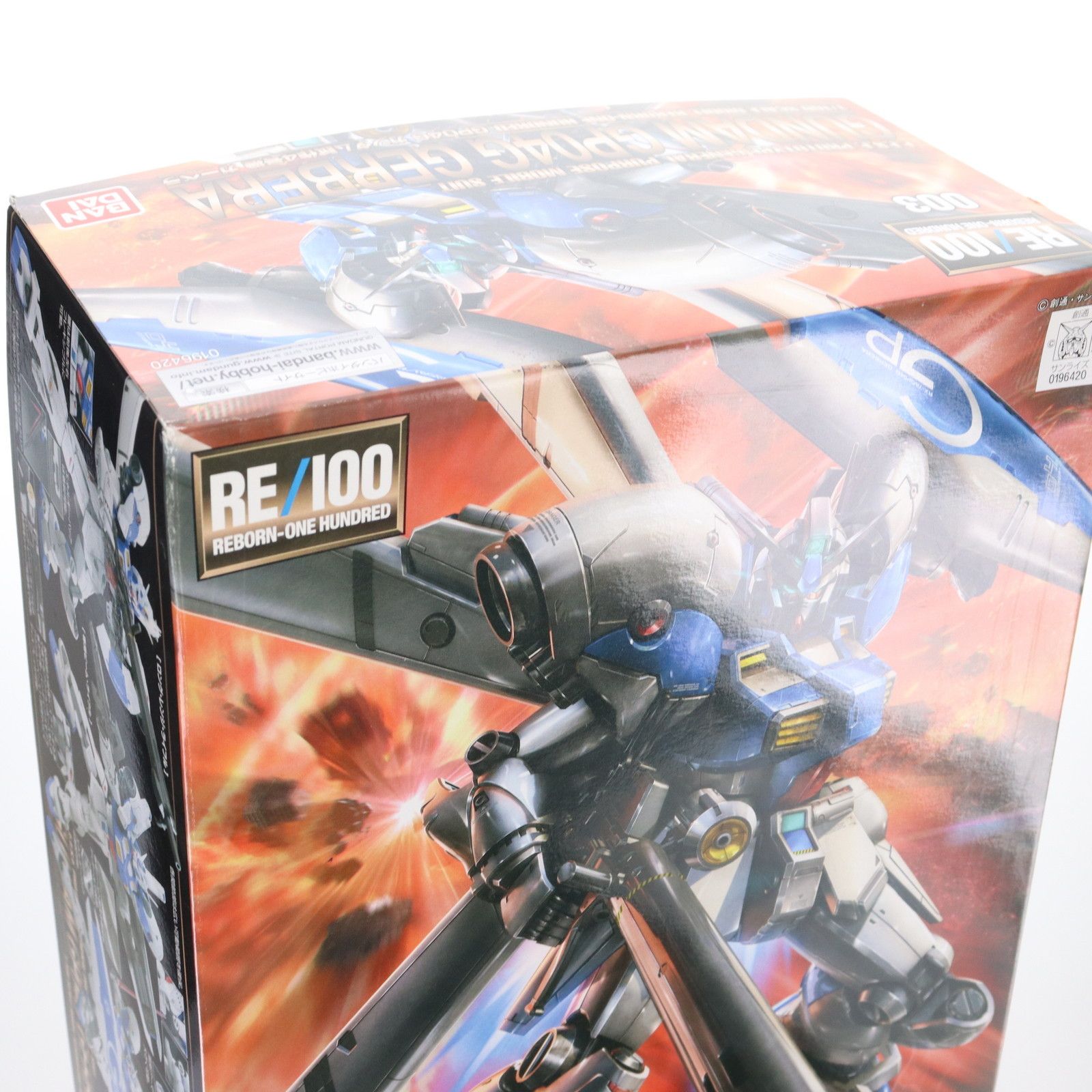 RE/100 1/100 ガンダム試作4号機 ガーベラ 機動戦士ガンダム0083