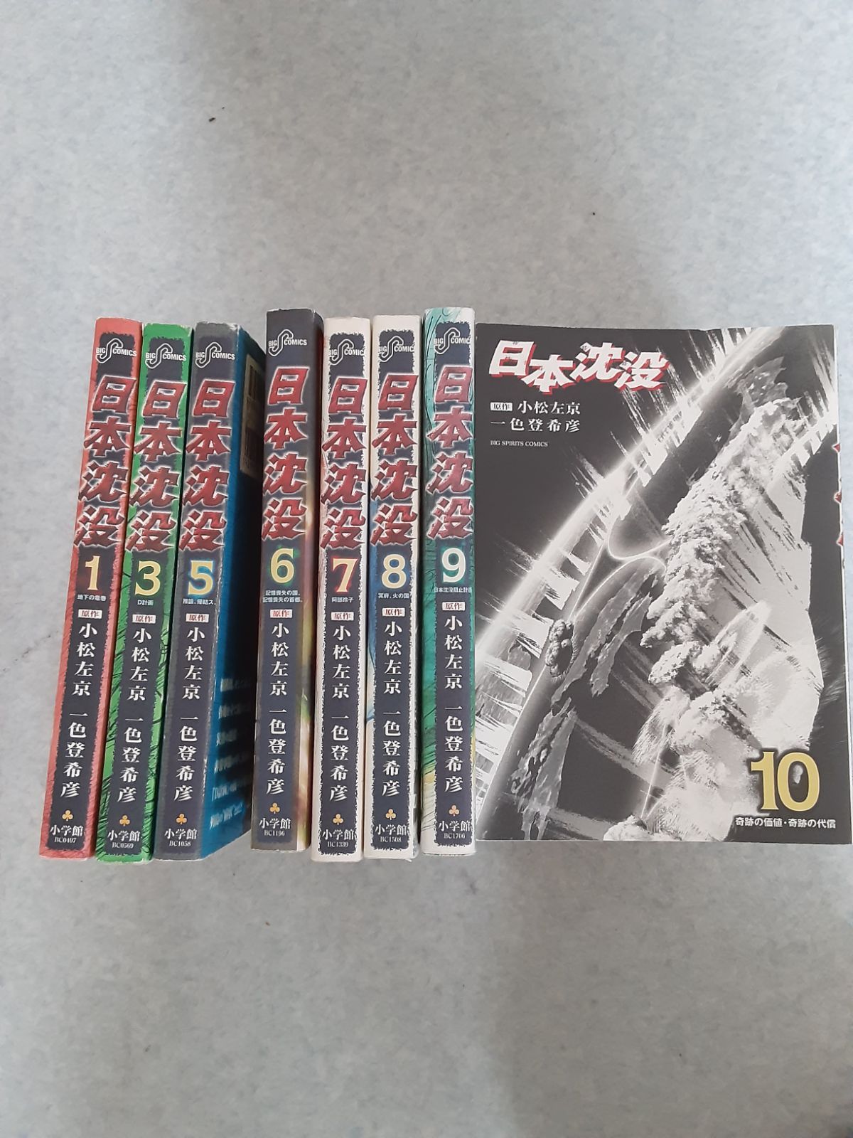 カムイ伝（愛蔵版1〜15巻セット） Amazon.co.jp: カムイ伝 全15巻セット 愛蔵版 作/白土三平 1988