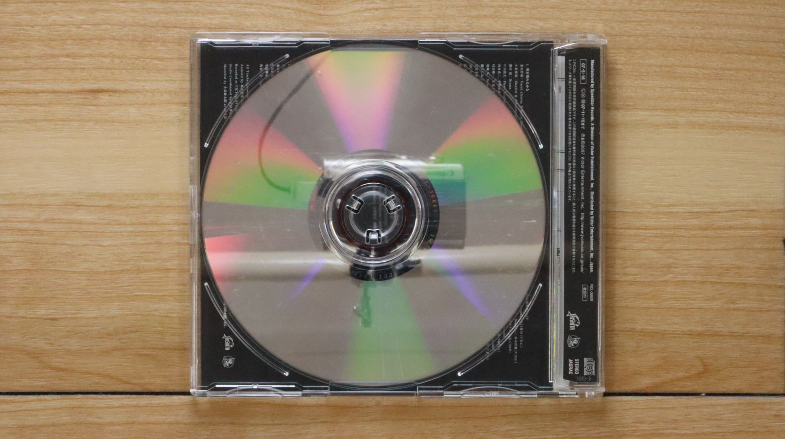 国内盤CD☆桑田佳祐/Keisuke Kuwata□ 明日晴れるかな (初回限定