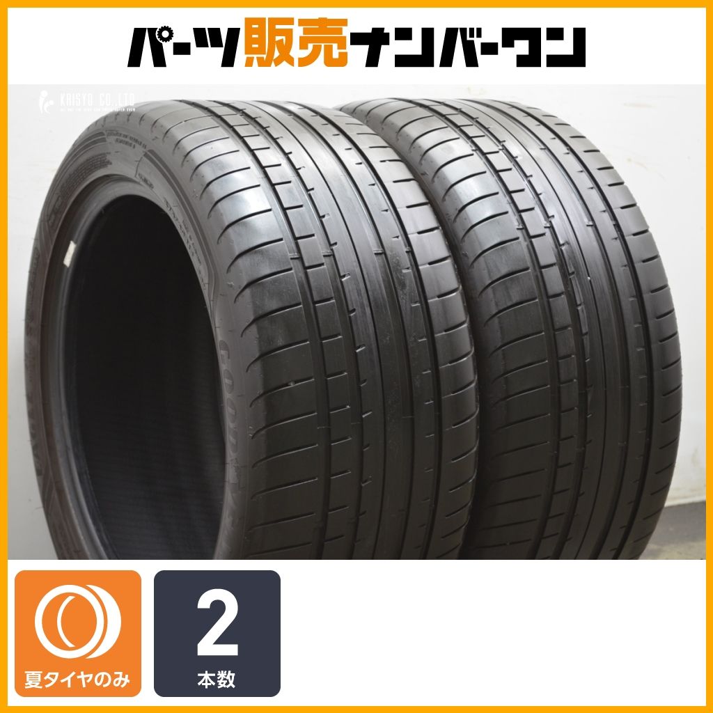 交換用に グッドイヤー イーグルF1 アシンメトリック3 275 40R18 2本販売 BMW 5シリーズ 6シリーズ ベンツ Eクラス