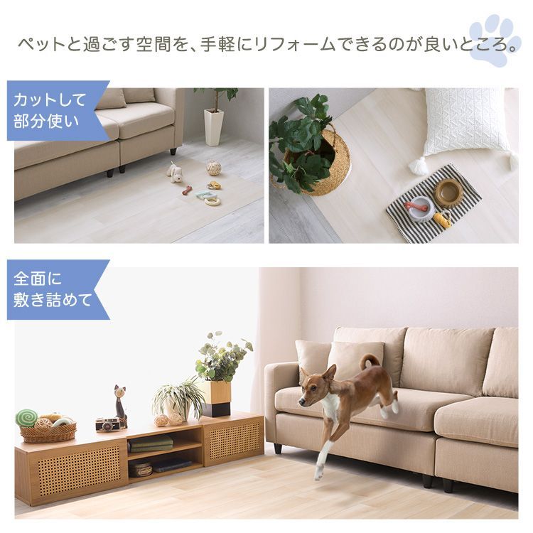 ペット向け防滑廊下マット