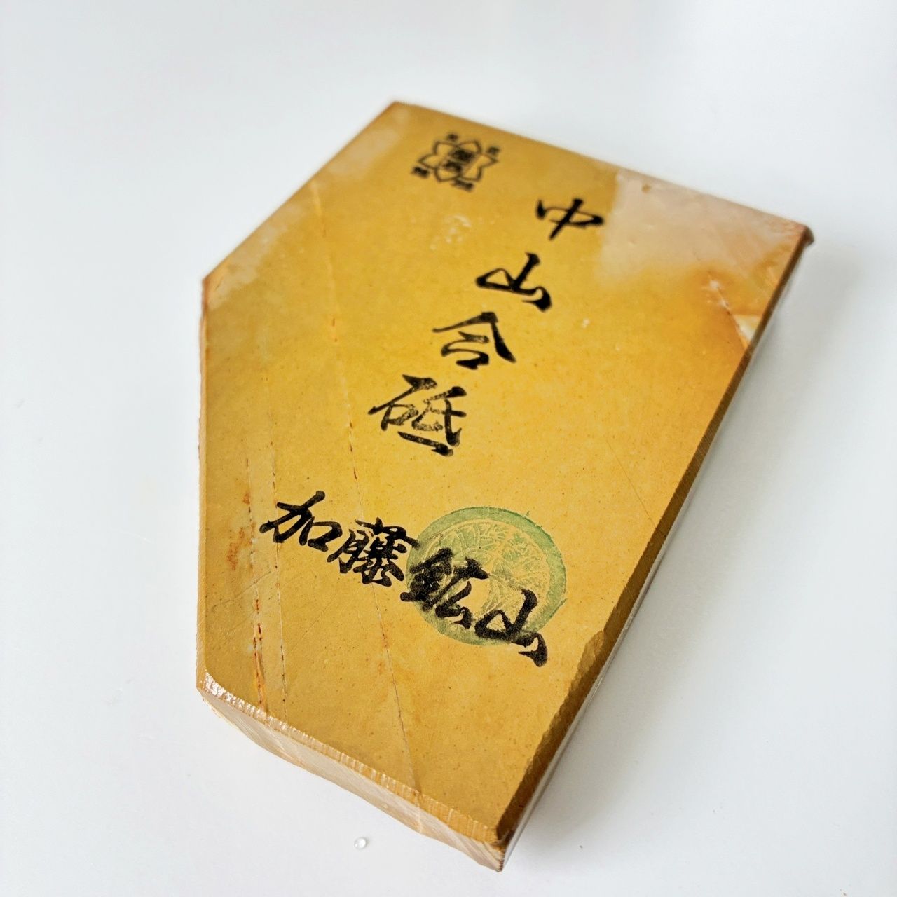 京都本山 天然仕上げ砥石 巣板 a19 【公式通販】