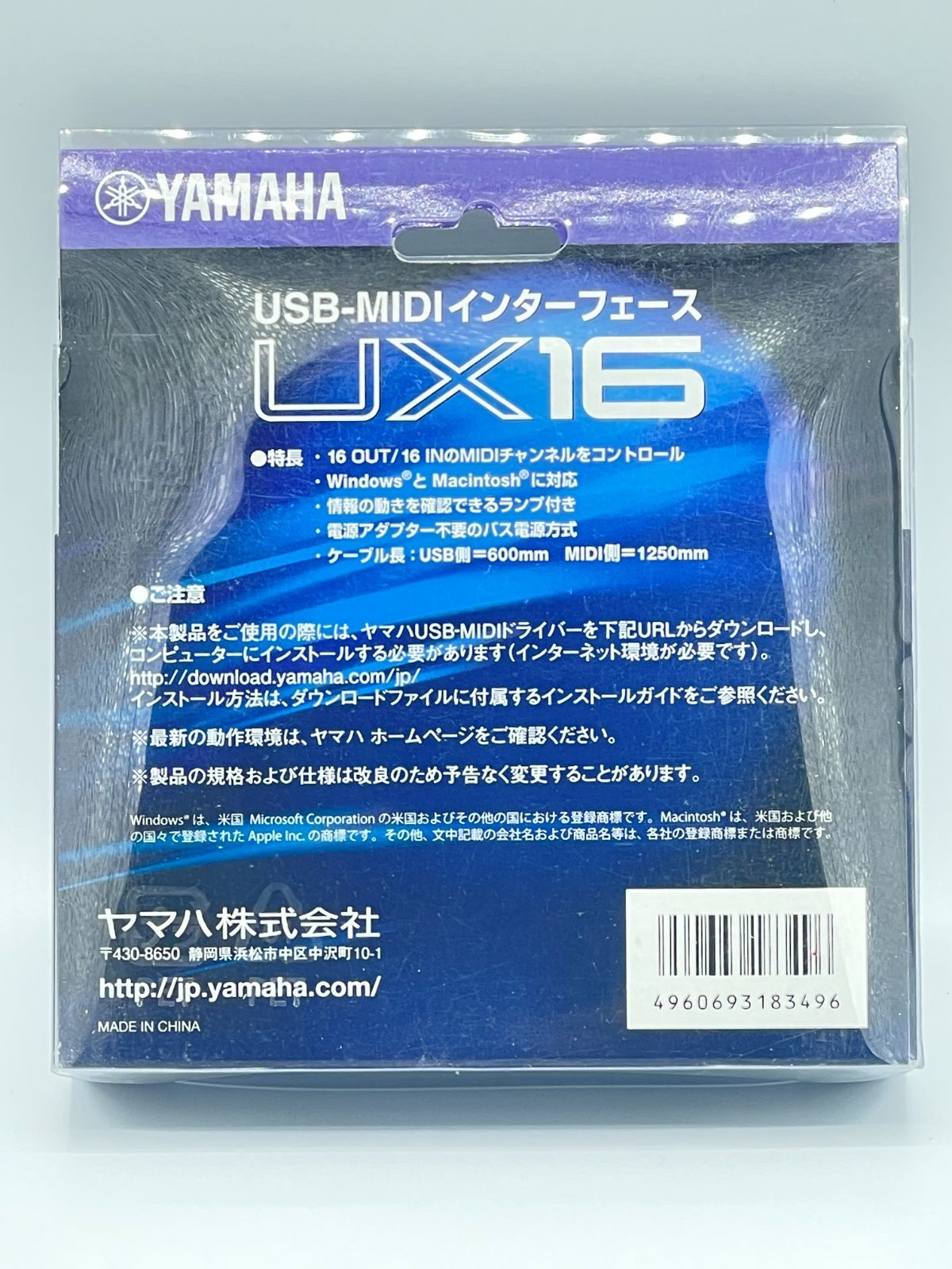 “WASASUNU”メルカリShops店　USB-MIDI　ヤマハ　YAMAHA　UX16　MIDIケーブル　インターフェースケーブル　メルカリ