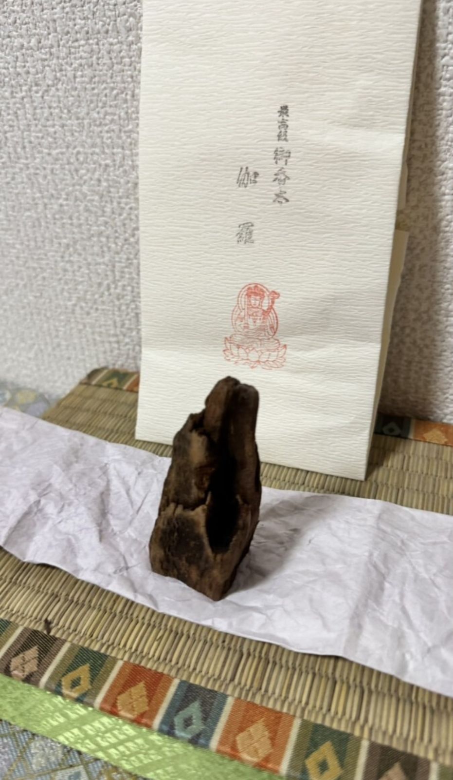 伽羅