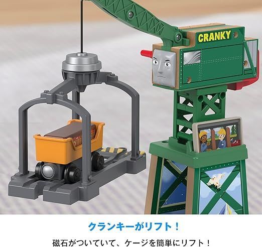 木製レールシリーズ Thomas
