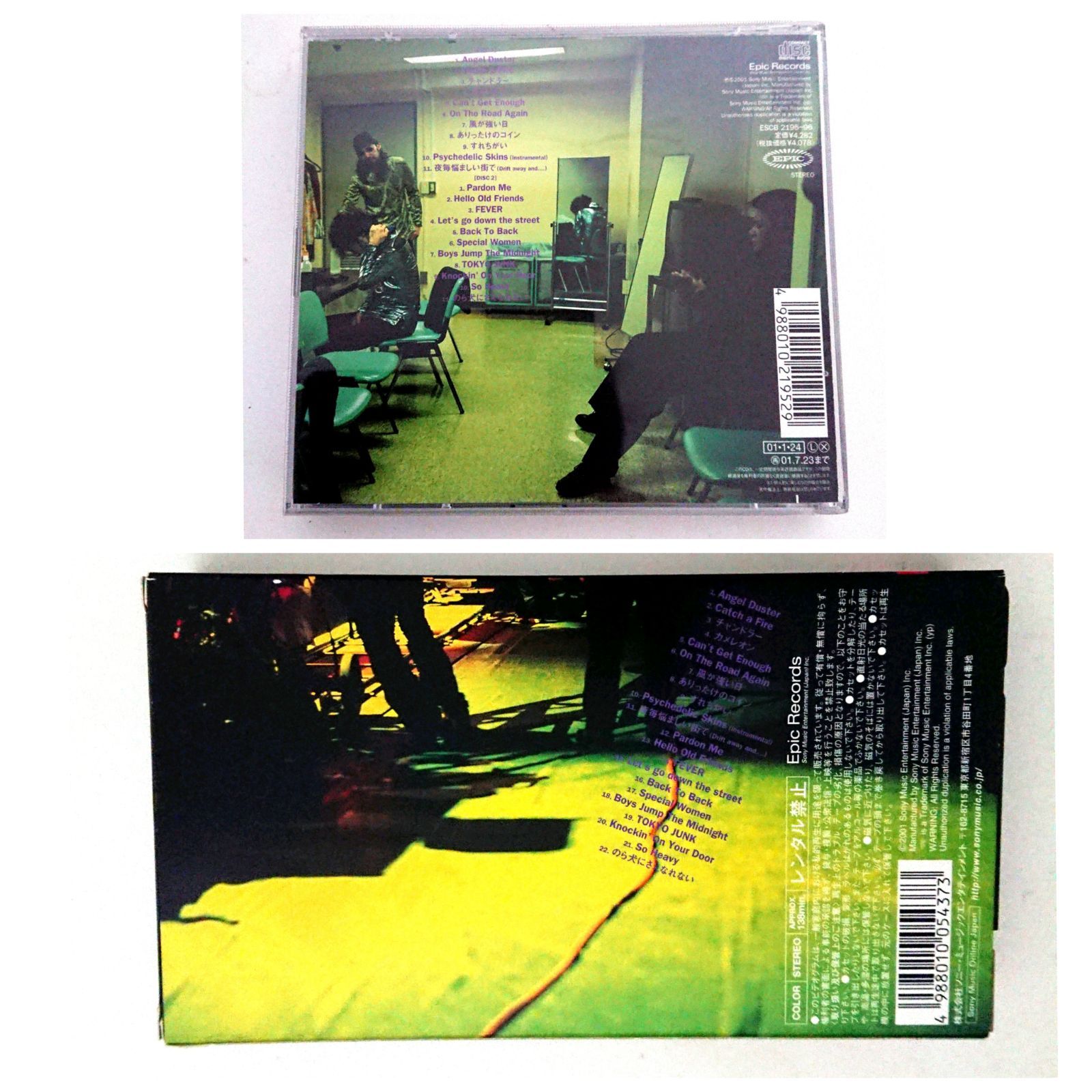 ミュージック [DVD] The Street Sliders / LAST DAY THE STREET SLIDERS LAST DAY CD & VHS ザ ストリートス