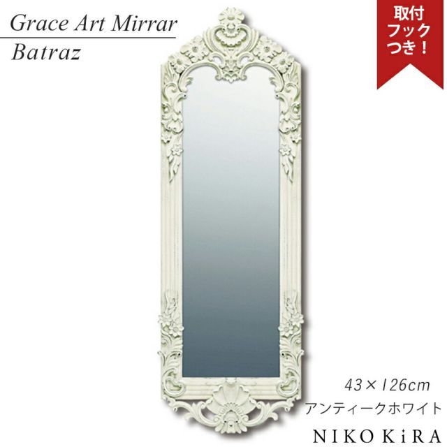 湯布院アンティーク イタリア ドマン ウォールミラー ブルー 大型鏡