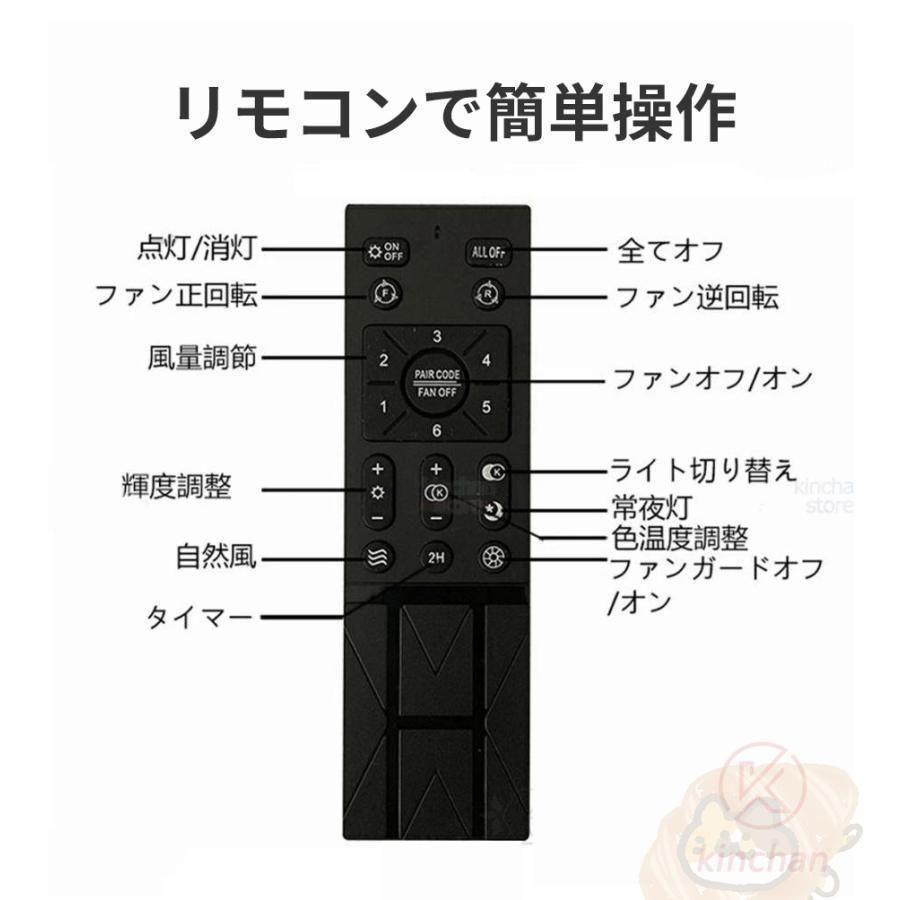 調光調色