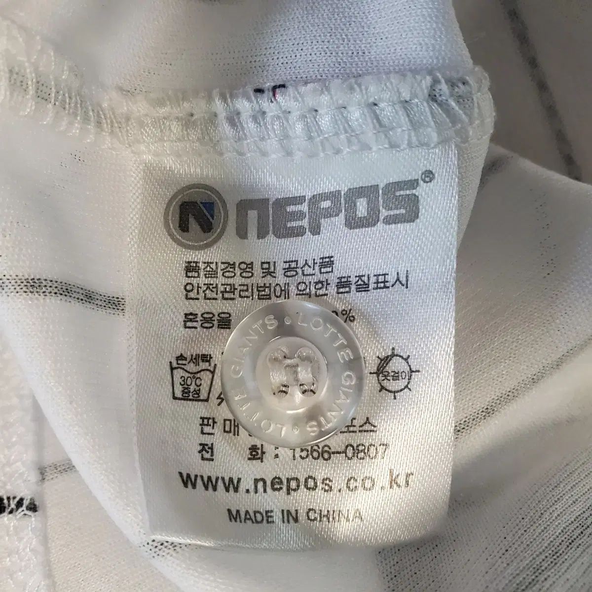 ジャイアンツ