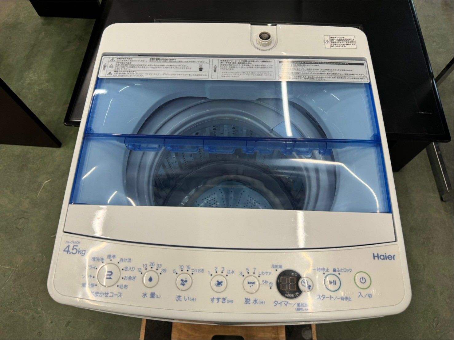 4.5kg 2019年