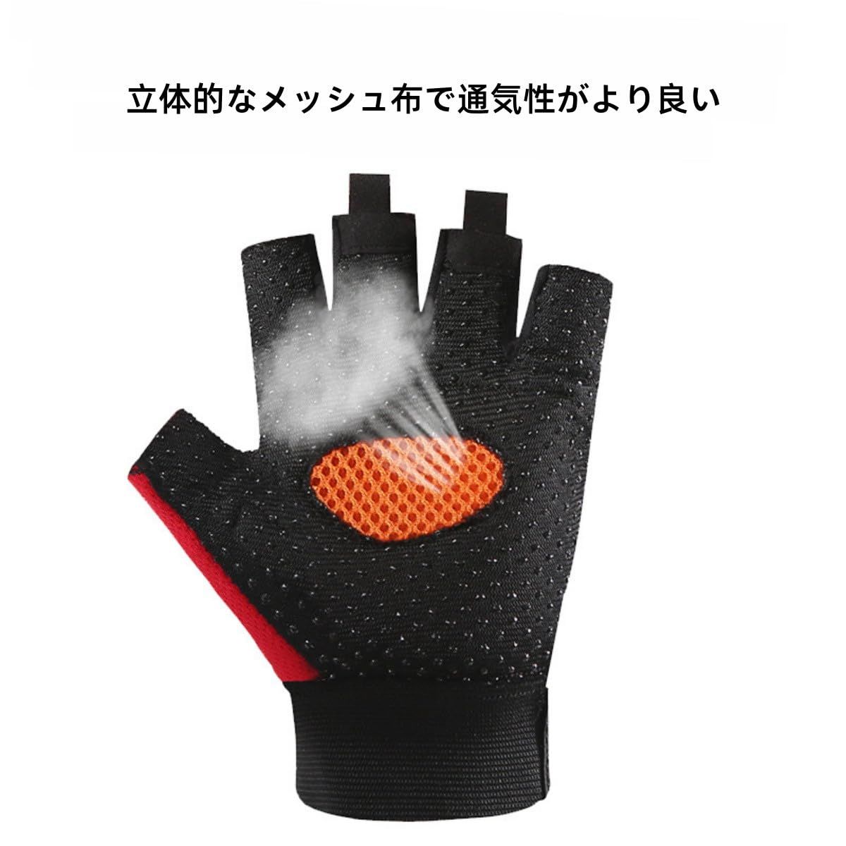 櫻 ハーフグローブ バイク グローブ ハーフフィンガー 指出し バイク