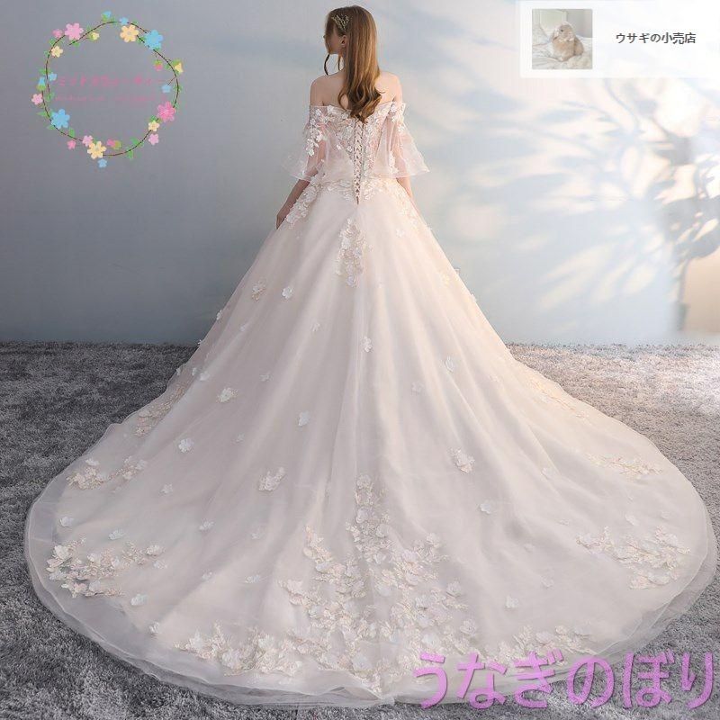 ウエディングドレス 花嫁 大きいサイズ 結婚式 編み上げ 袖付き トレーン 披露宴 二次会 前撮り プリンセスライン ホワイト ロングドレス フラワー 挙式 ウエディングドレス 花嫁ドレス 大きいサイズ 結婚式 編み上げ 披露宴