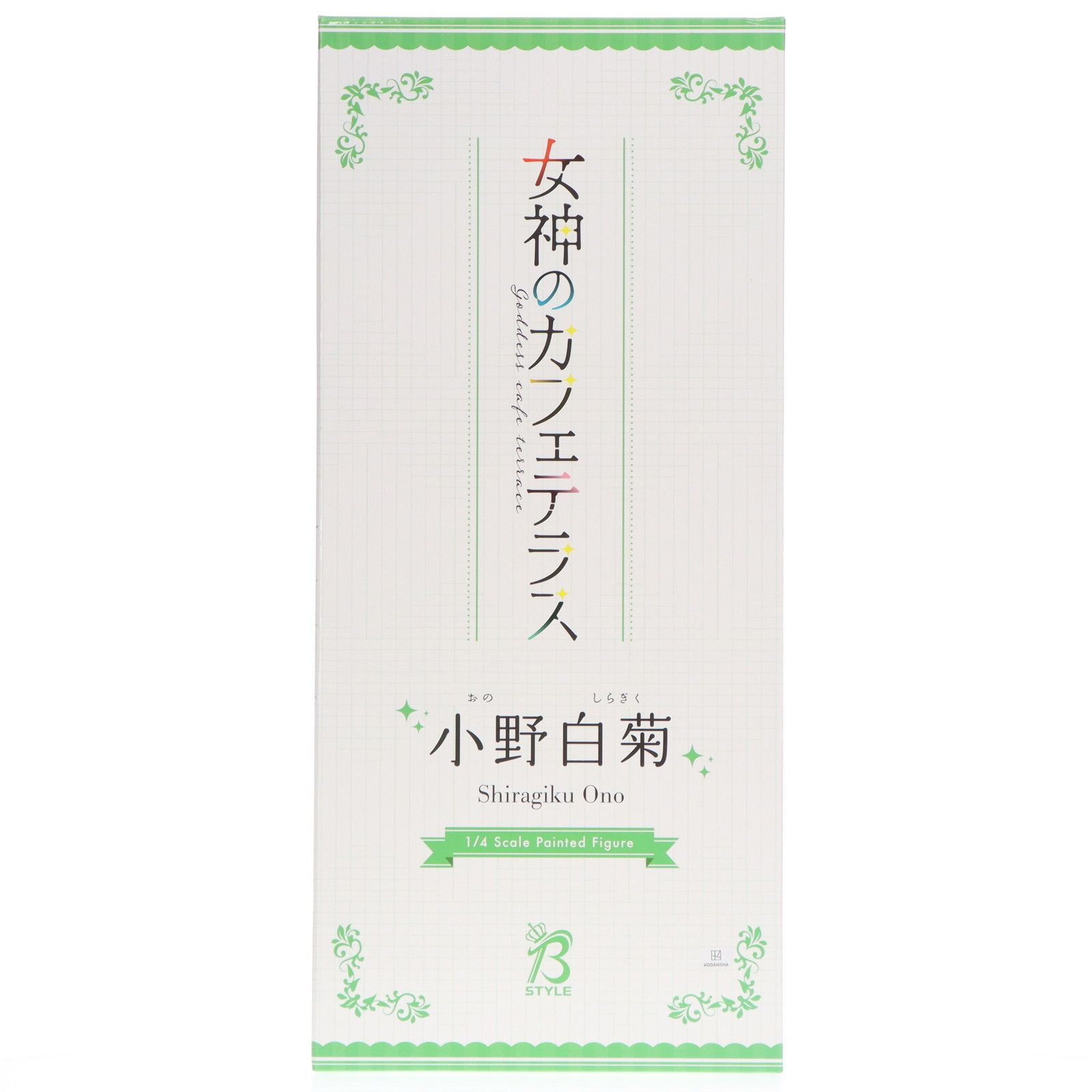 B-Style 小野白菊(おのしらぎく) 女神のカフェテラス 1/4 完成品