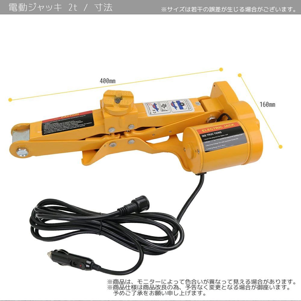 タイヤ交換 オイル交換