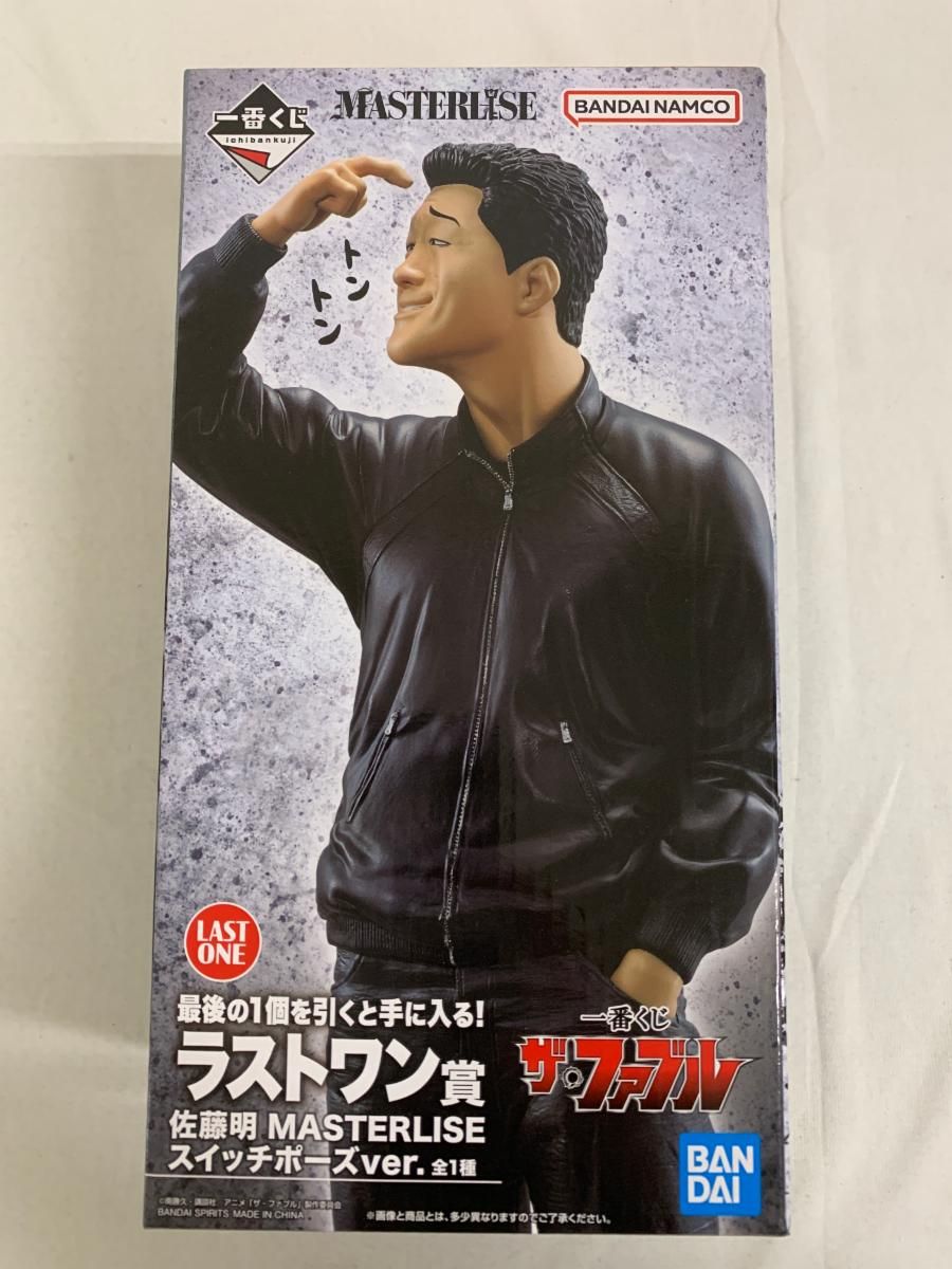 一番くじ ザ·ファブル A賞 佐藤明 ラストワン賞 スイッチポーズ 一番くじ ザ·ファブル A賞 佐藤明 ラストワン賞 スイッチポーズ