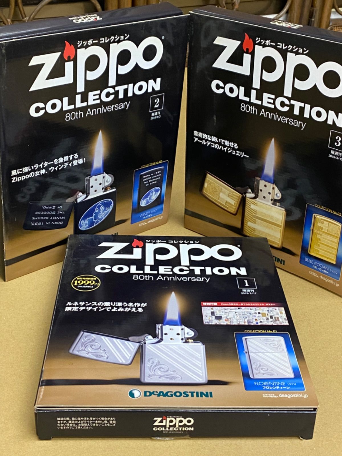 全くの未使用、新品 未使用 デアゴスティーニ ジッポ ZIPPO