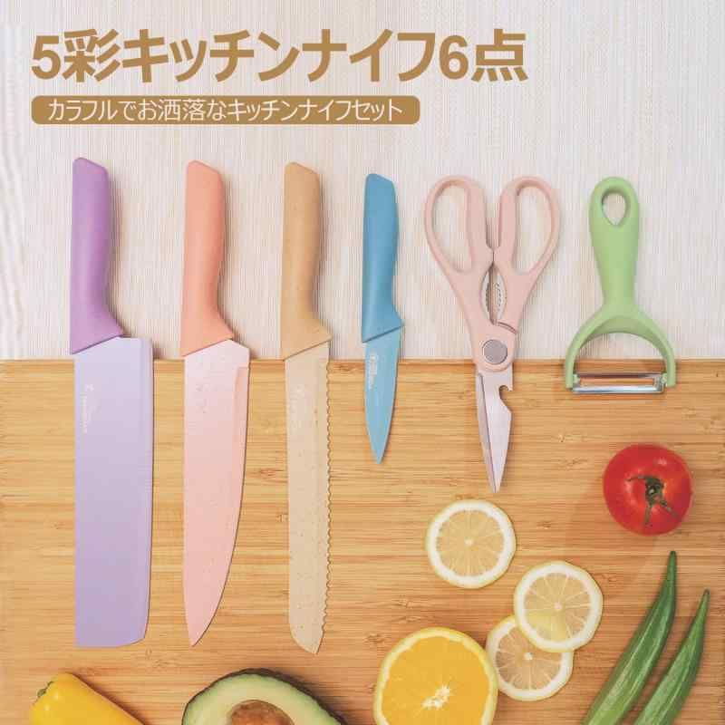 包丁セット 三徳包丁 6本セット ステンレス くっつきにくい