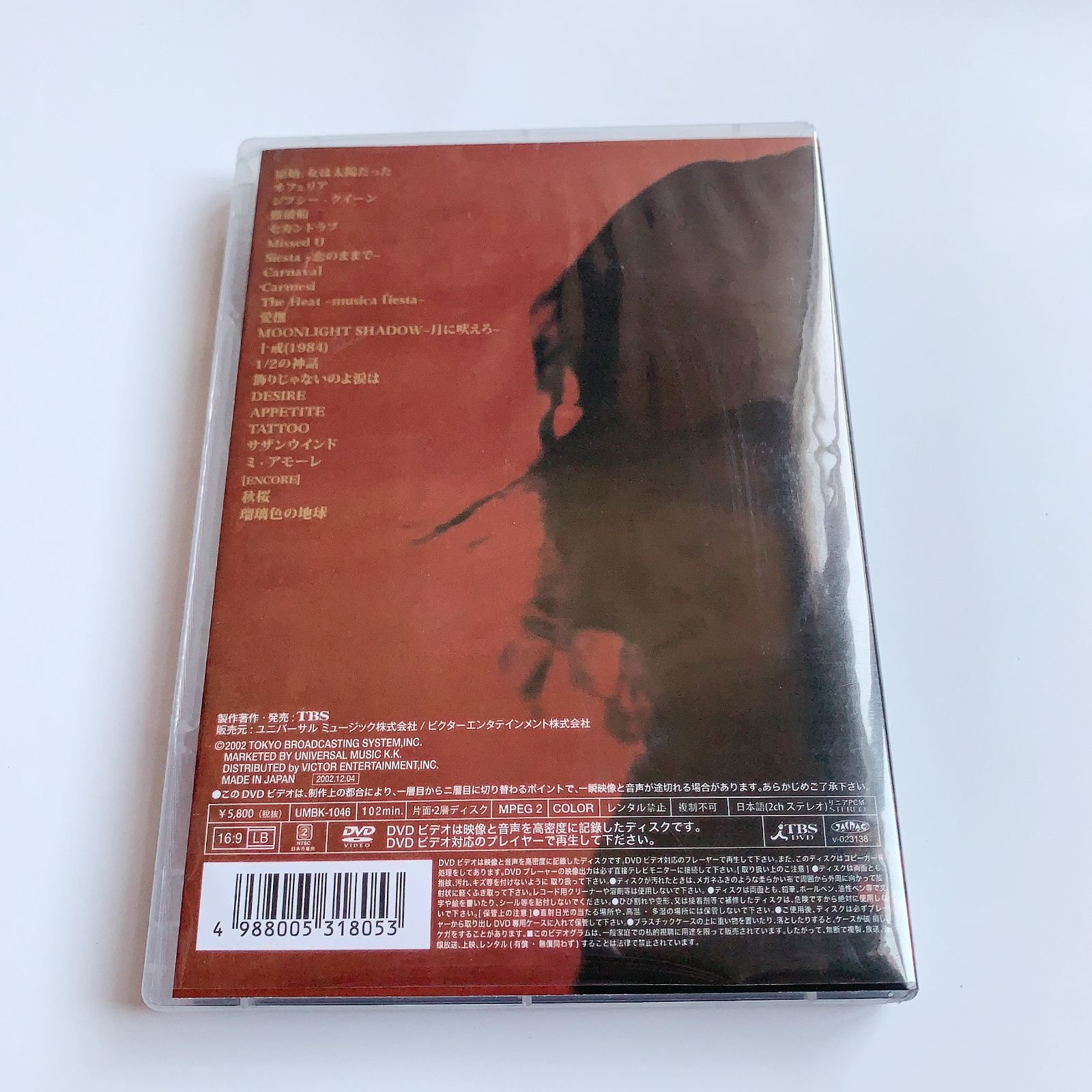 中森明菜 FIESTA TOUR 2002 DVD - メルカリ