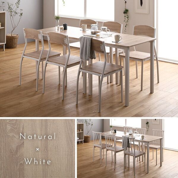 リビングテーブル 食卓チェア