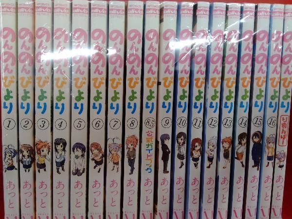 のんのんびより 1-16　全巻46冊セット のんのんびより 1-16 全巻46冊セット のんのんびより コミック 全16巻