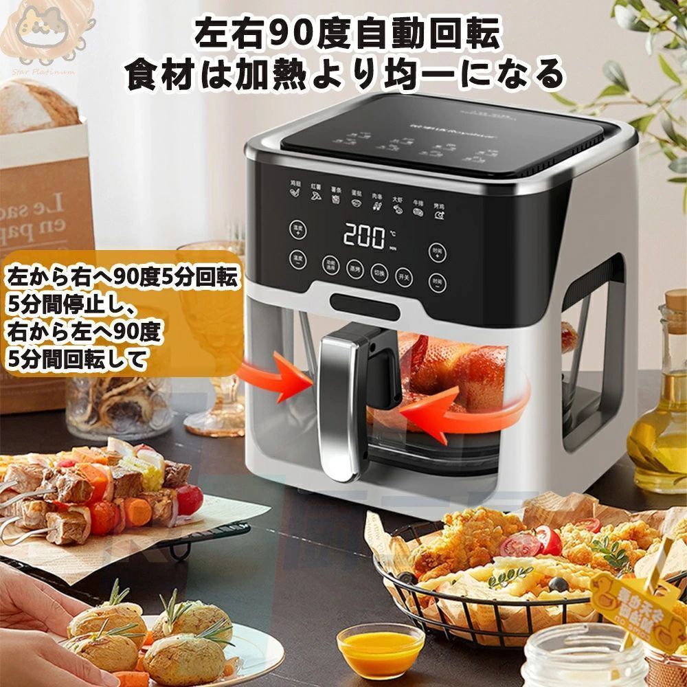 タニコー 2024年製 卓上型電気フライヤー 6432【未使用品】Tanico ミニ