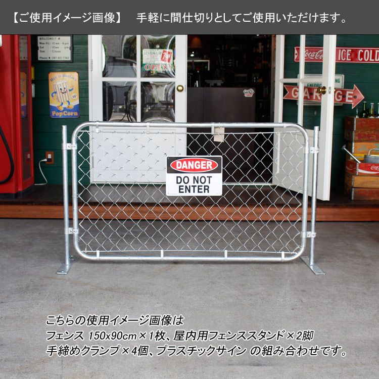 アメリカンデザイン 屋外