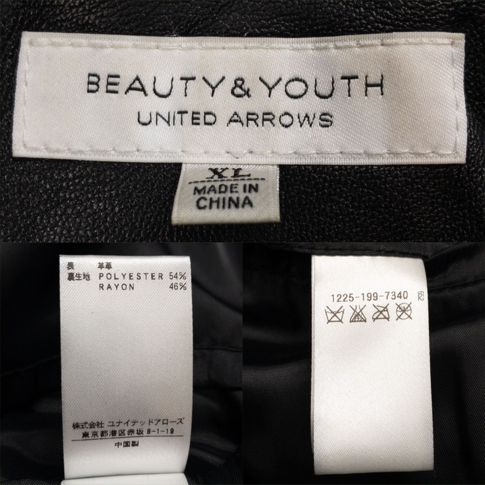 極美品】ビューティーアンドユース ユナイテッドアローズ BEAUTY&YOUTH 
