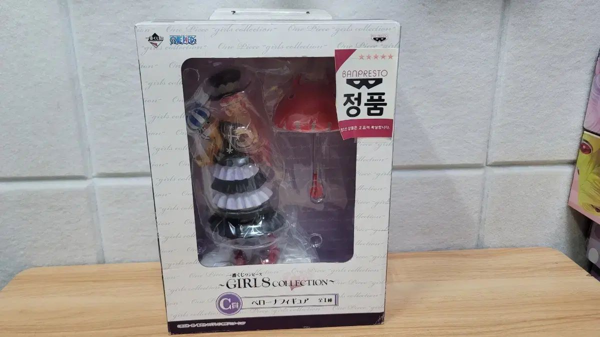 正規品 未開封 一番くじ C 賞 女の子 コレクション ペローナ フィギュア