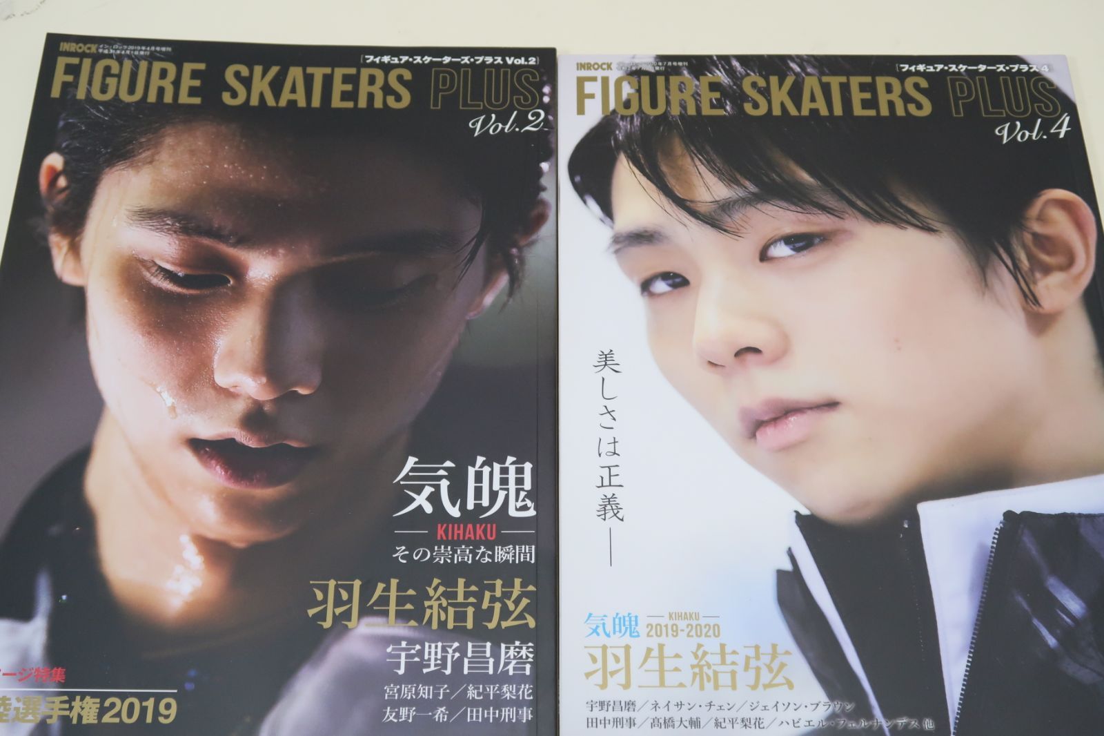 羽生結弦 表紙 フィギュアスケーターズ10冊 フィギュアスケーターズ10冊 羽生結弦 表紙 フィギュアスケーターズ