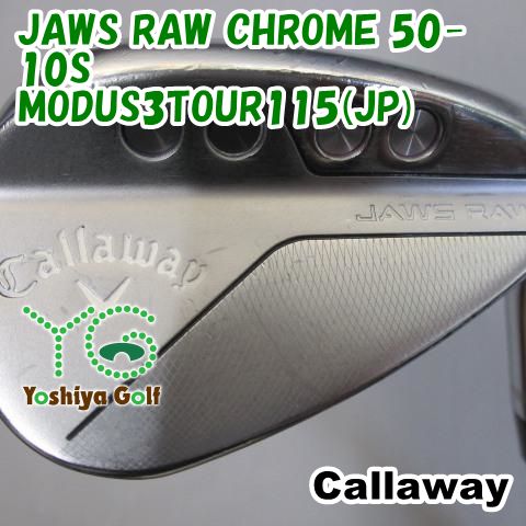 ウェッジ キャロウェイ JAWS RAW CHROME 50-10S|MODUS3TOUR115 JP |S|50 126059