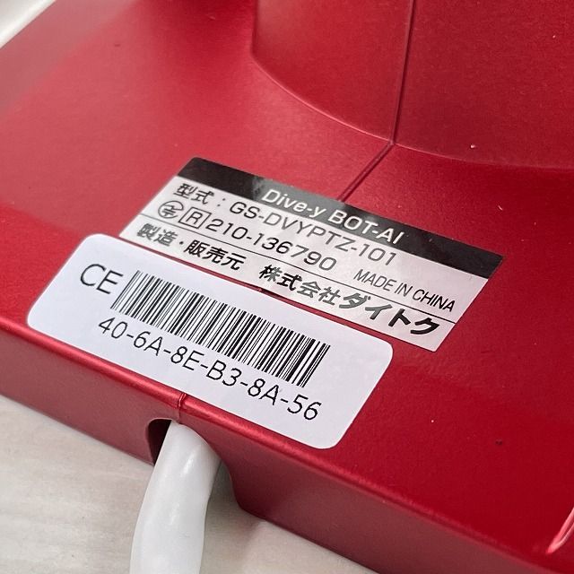 開封品 O0000601