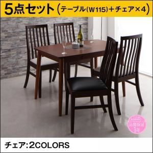 ダイニングセット 5点セット(テーブル+チェア4脚) テーブル幅115cm