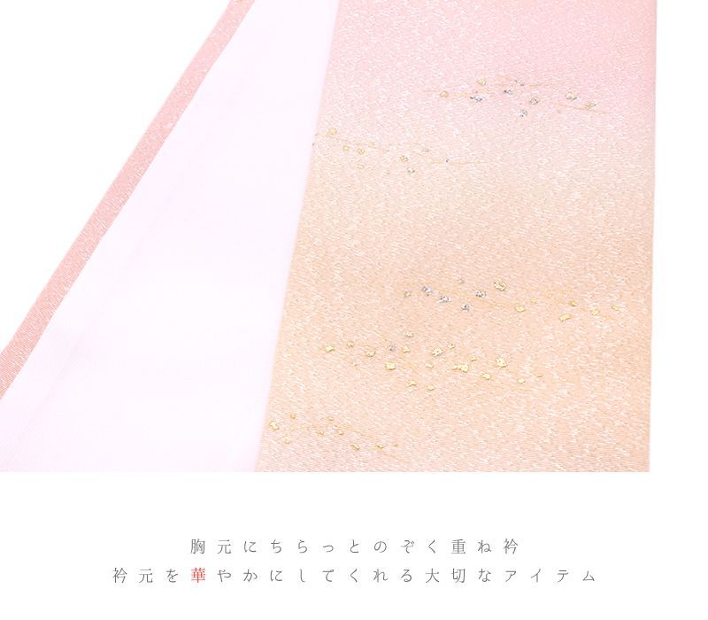 サーモンピンク