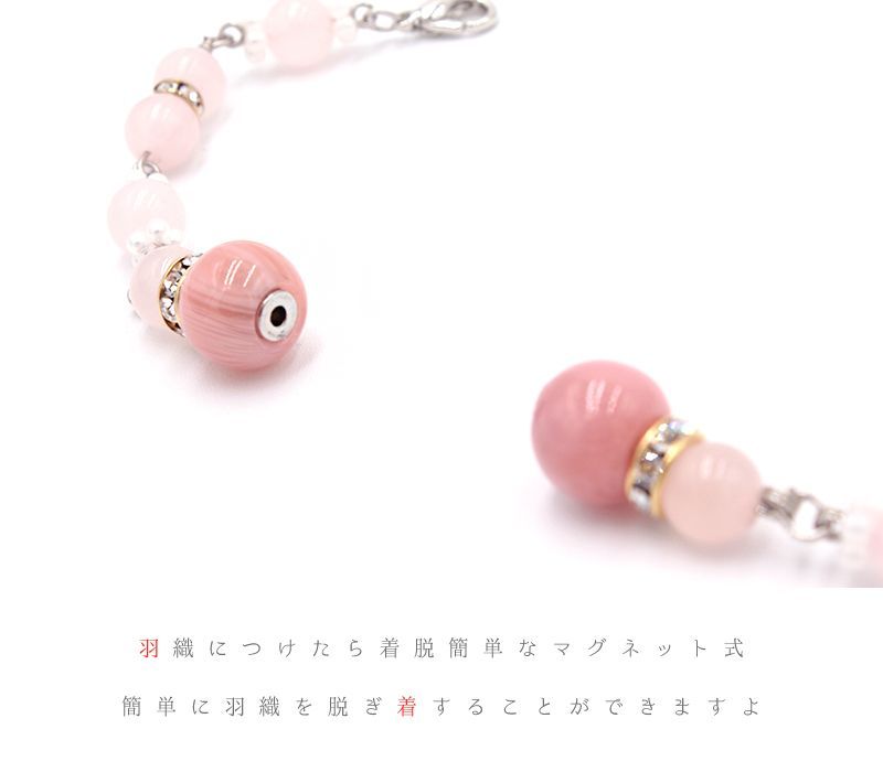 ピンク 金