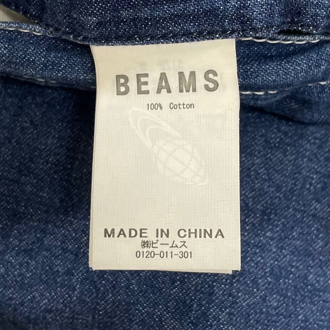 SSZ Jesse Denim Pant デニム ワイド イージーパンツ エスエスズィー