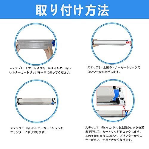 LCL OKI用 TC-C3B TC-C3BK1 TC-C3BC1 TC-C3… - アスタリスク【値段交渉