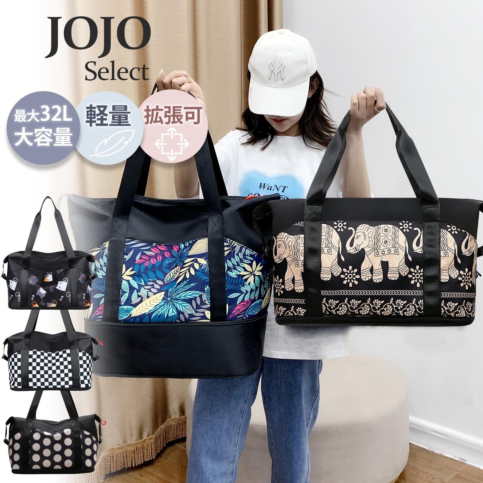 JOJO Select 旅行バッグ ボストンバッグ トートバッグ かわいい 大容