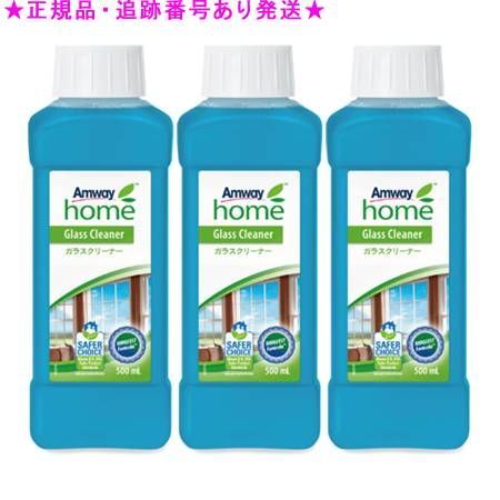 Amway アムウェイ ホーム ガラスクリーナー 500mL 3個セット
