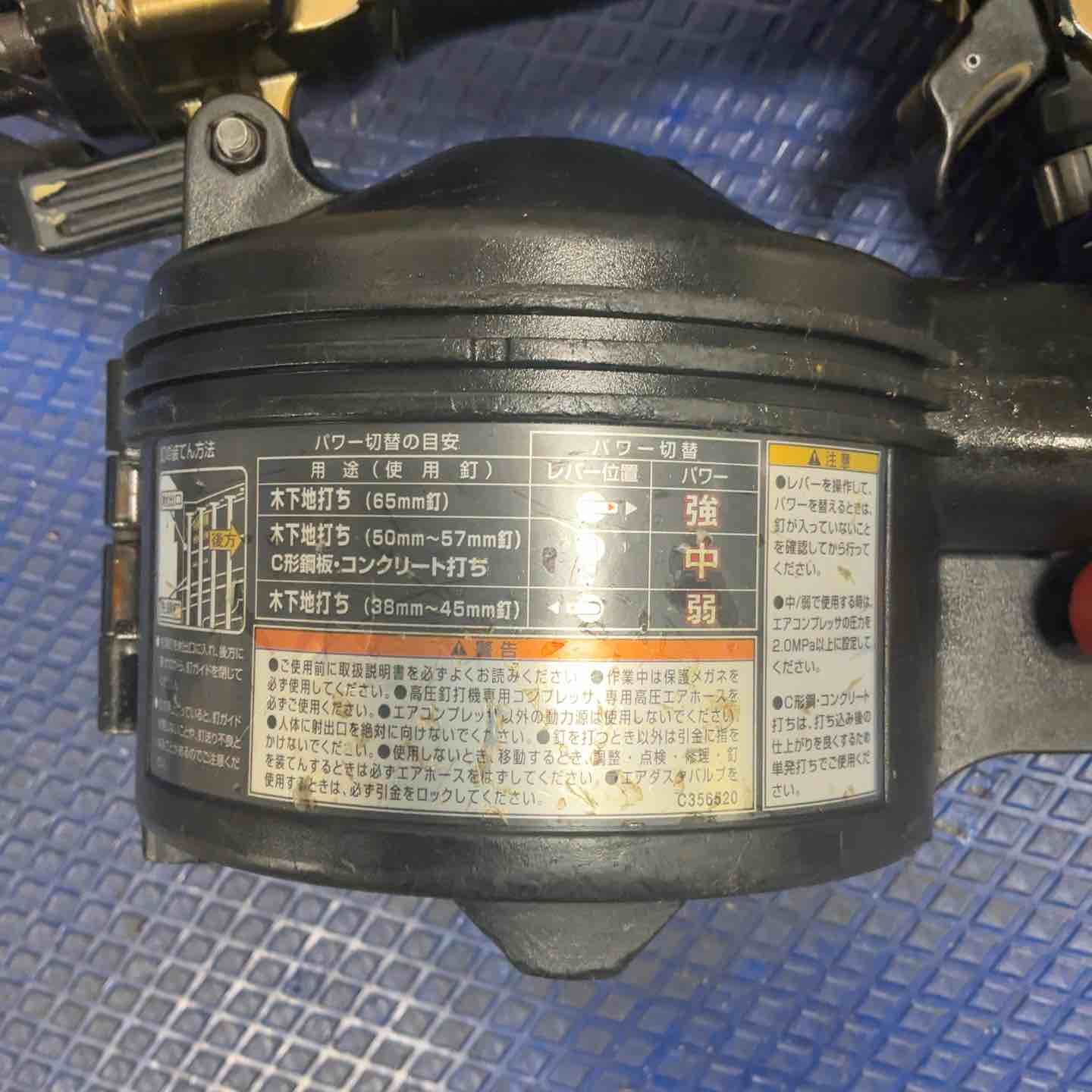 高圧エア釘打ち機