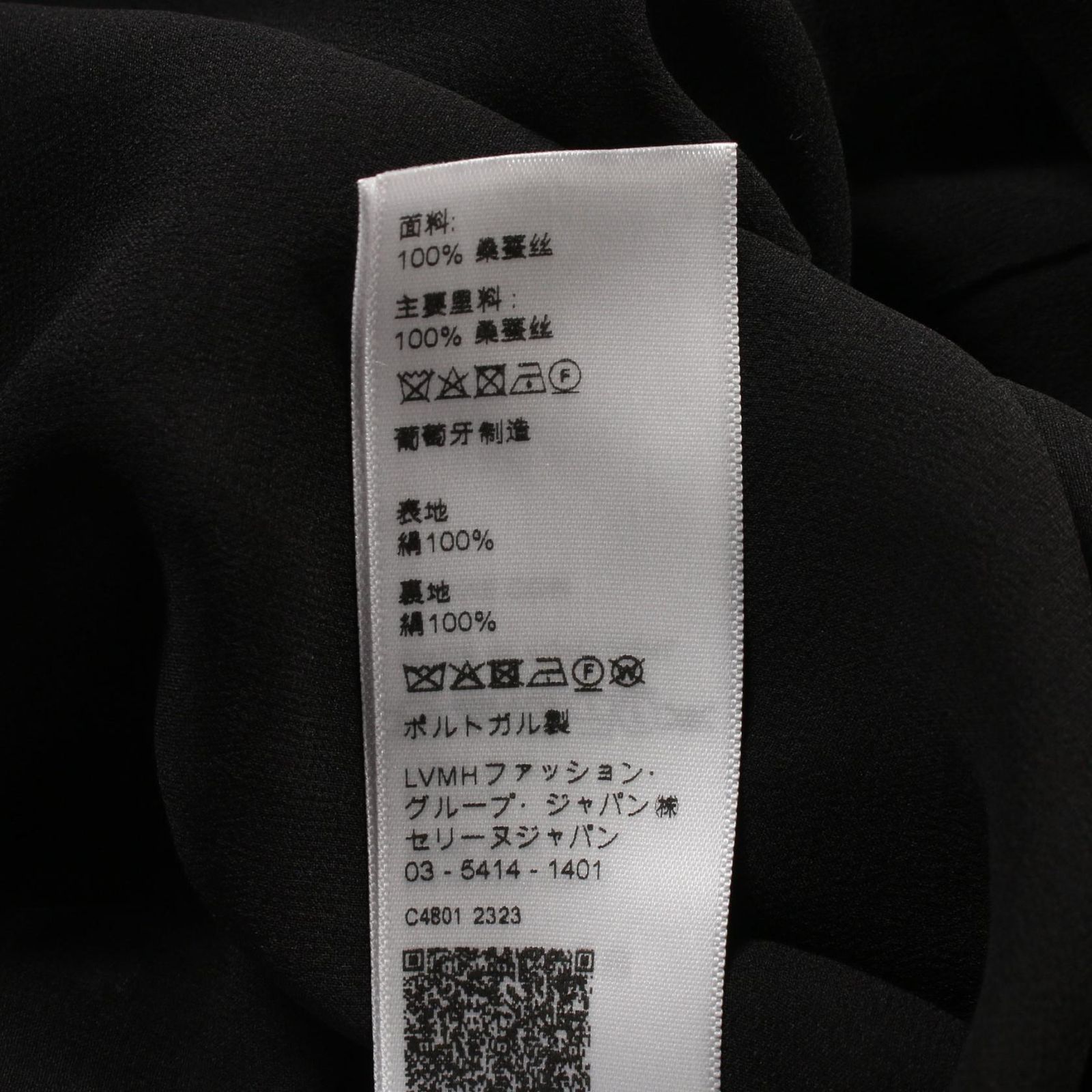 セリーヌ 2J369800T.96NB シルクスカート セリーヌ CELINE スカート 2J369800T.96NB シルク スカート