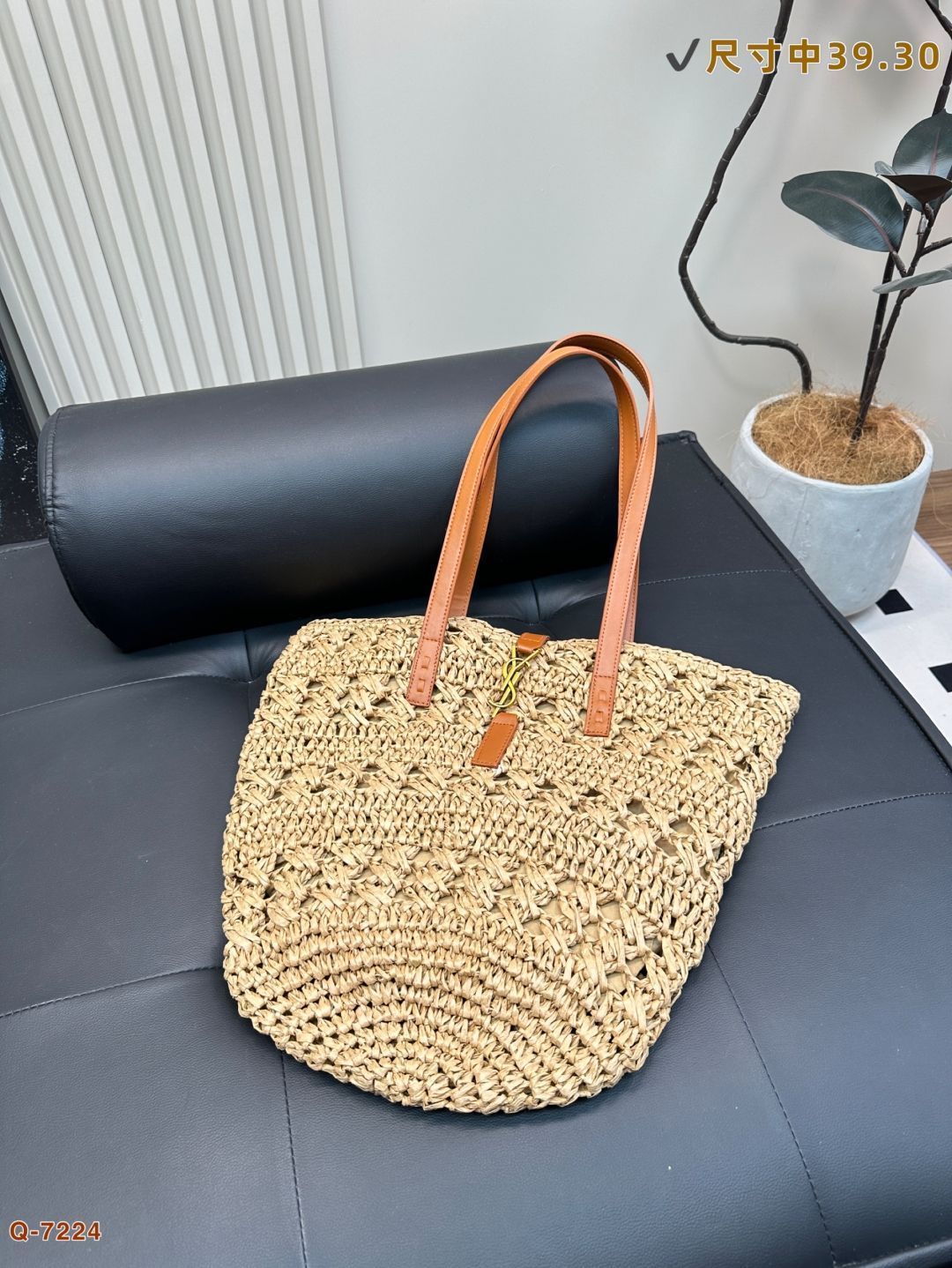 SAINT LAURENT オキサリス ラフィアショルダーバッグ ? 39×30cm