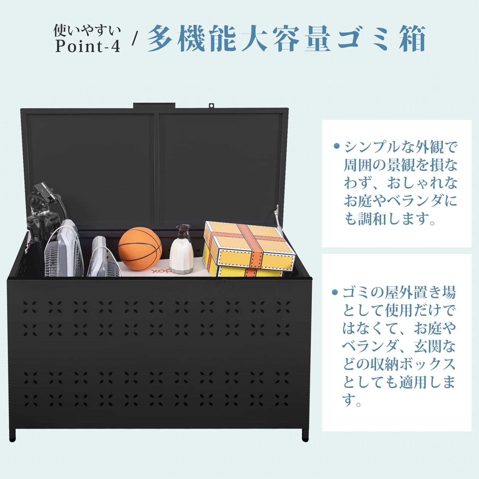 カラス