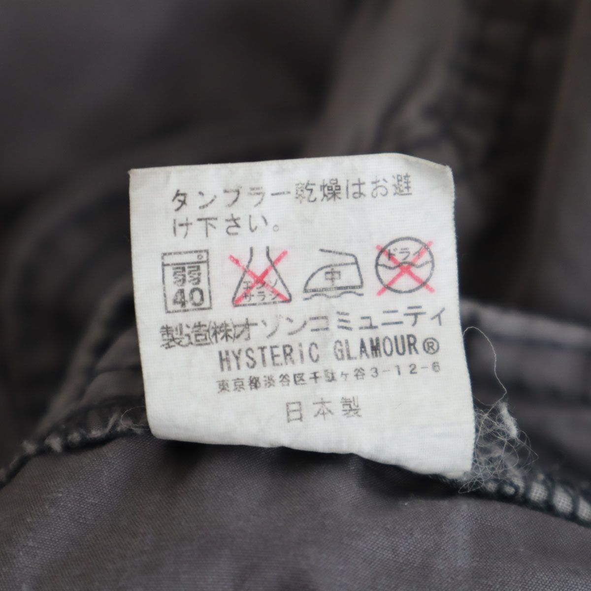 レディース