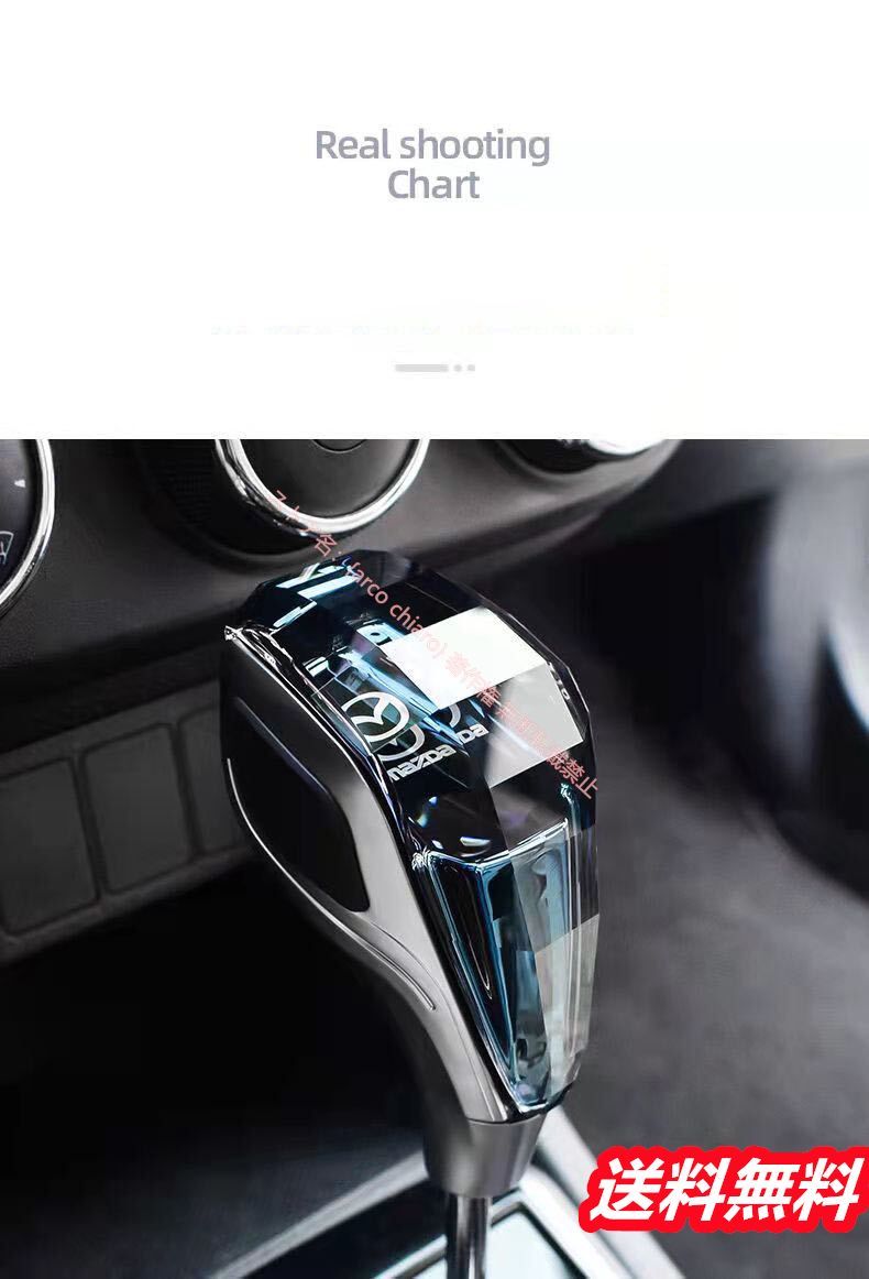 マツダ MAZDA