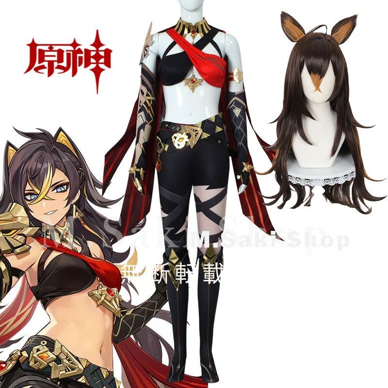 COS 原神 げんしん ディシア コスプレ衣装 コスチューム 高級 cosplay イベント 仮装 ハロウイン クリスマス コスチューム 文化祭 学園祭 舞台服 ハロウィン クリスマス  