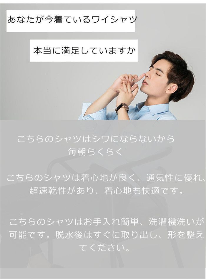 1枚あたり1 399円 ワイシャツ 長袖 メンズ 5枚 セット ノーアイロン カッターシャツ 長袖 メンズ 大きいサイズ ビジネス シャツ ドレス