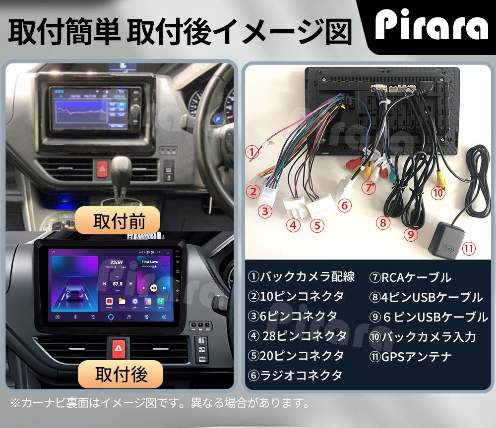 AT121 トヨタ ノア ヴォクシー カーナビ アンドロイドカーナビ android