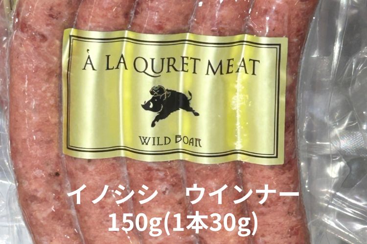 イノシシ、鹿　加工品セット イノシシ、鹿 加工品セット - メルカリ